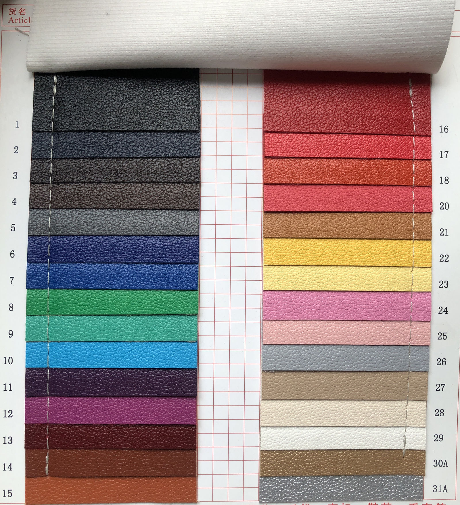 Fabric color chart for round leather drawstring bag