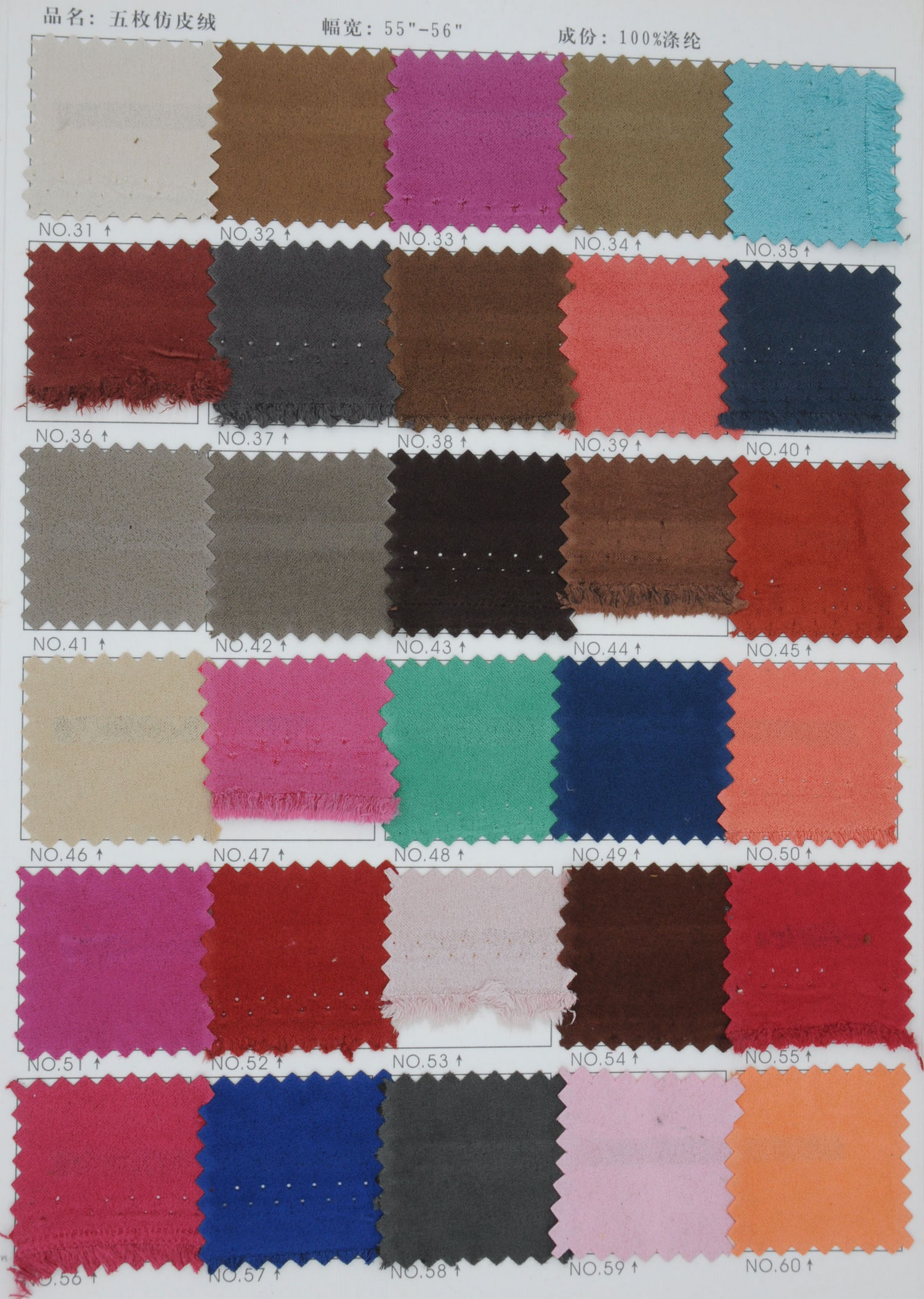 microfiber fabric color chart