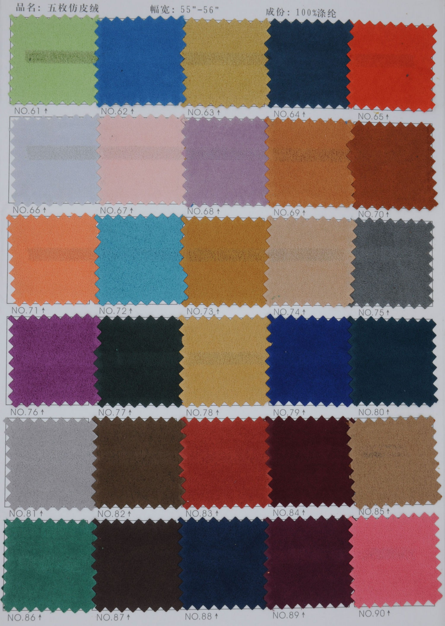 microfiber fabric color chart