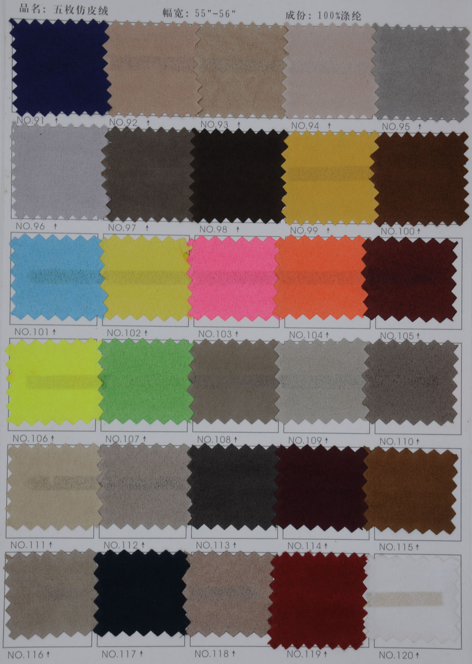 microfiber fabric color chart