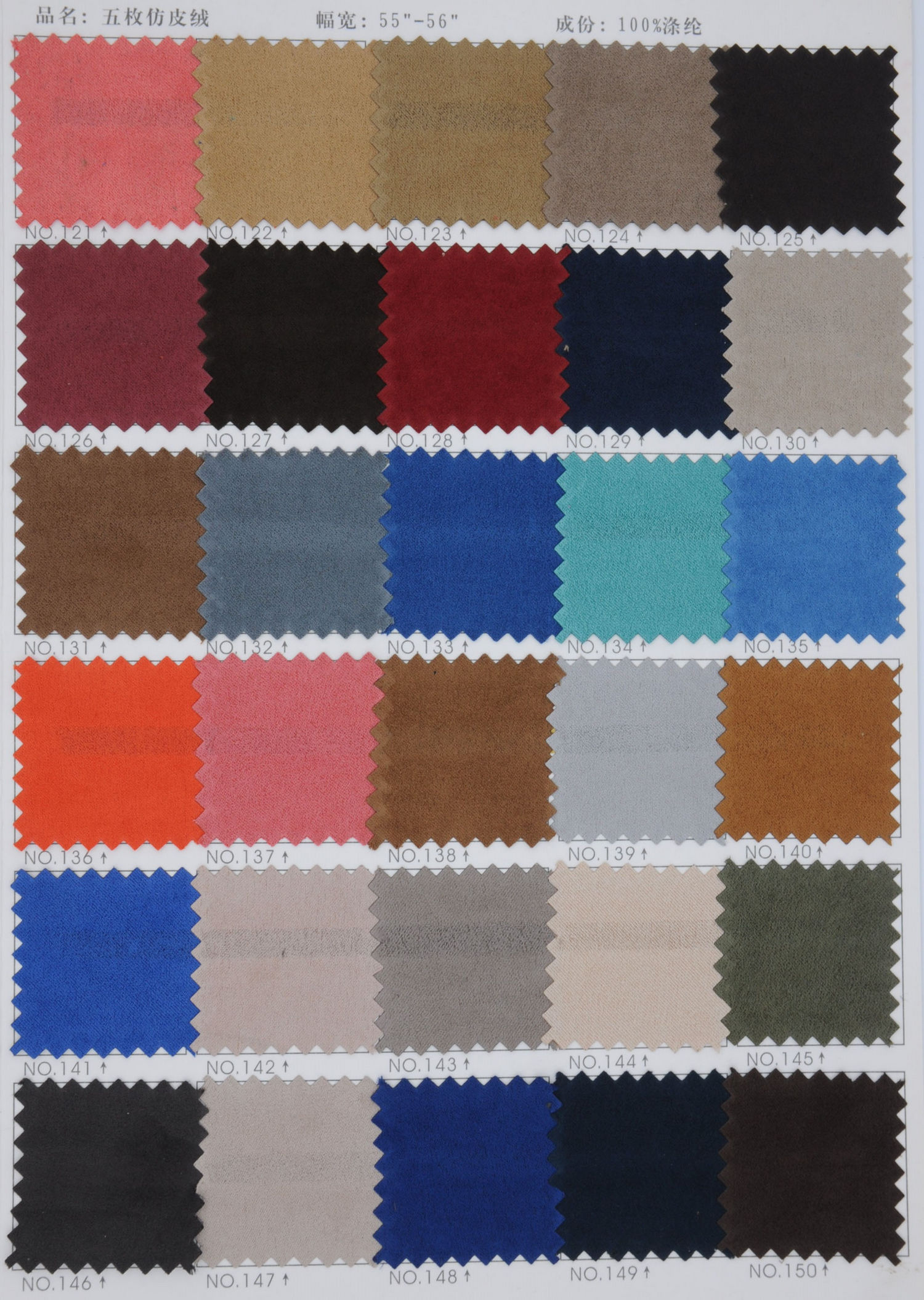 microfiber fabric color chart